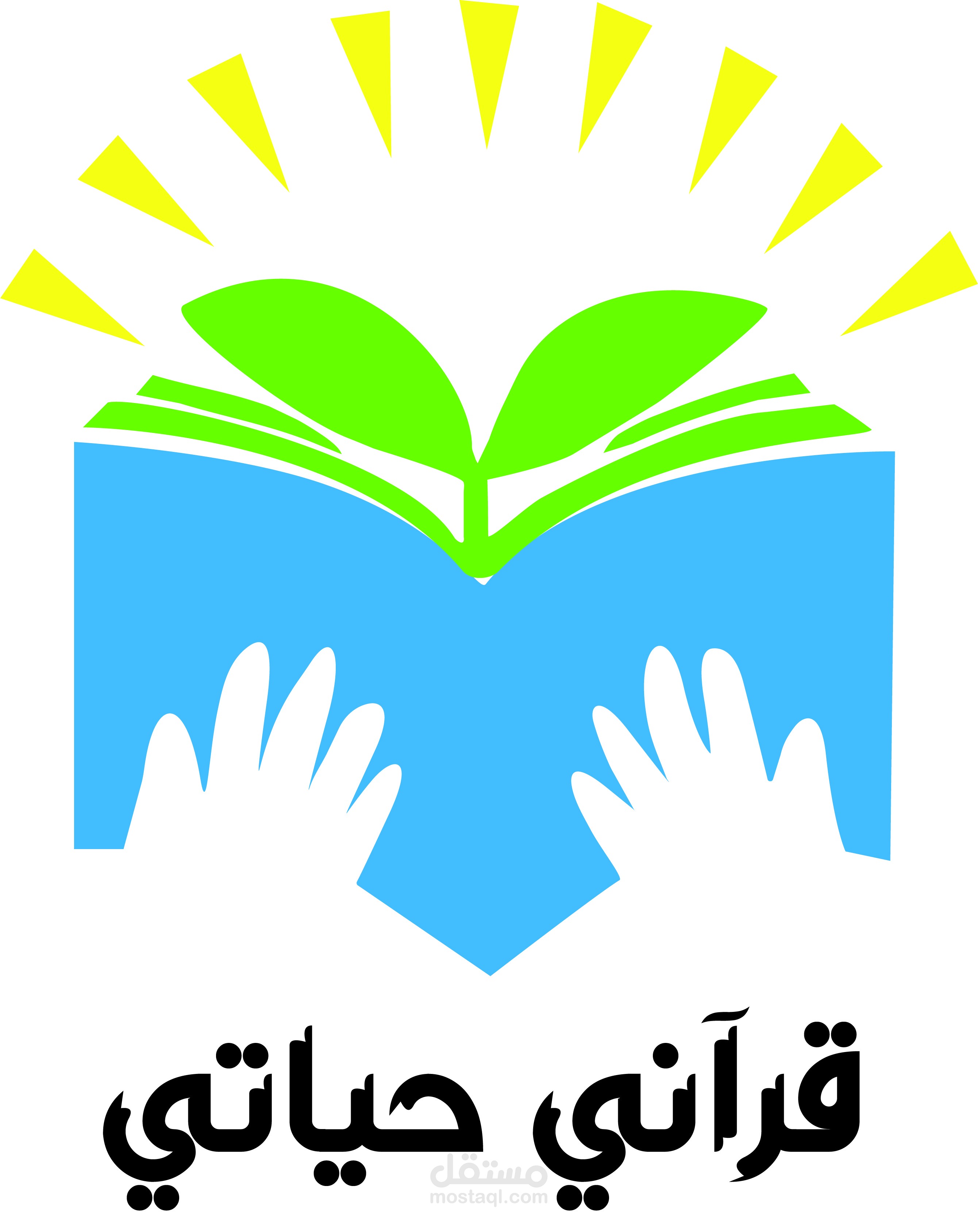 تصميم لحملة قرآنية توعوية