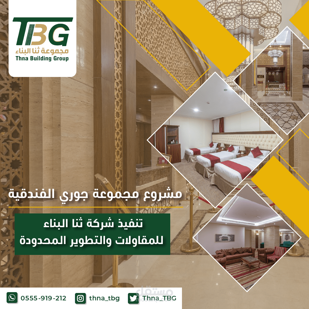 تصاميم سوشيال ميديا