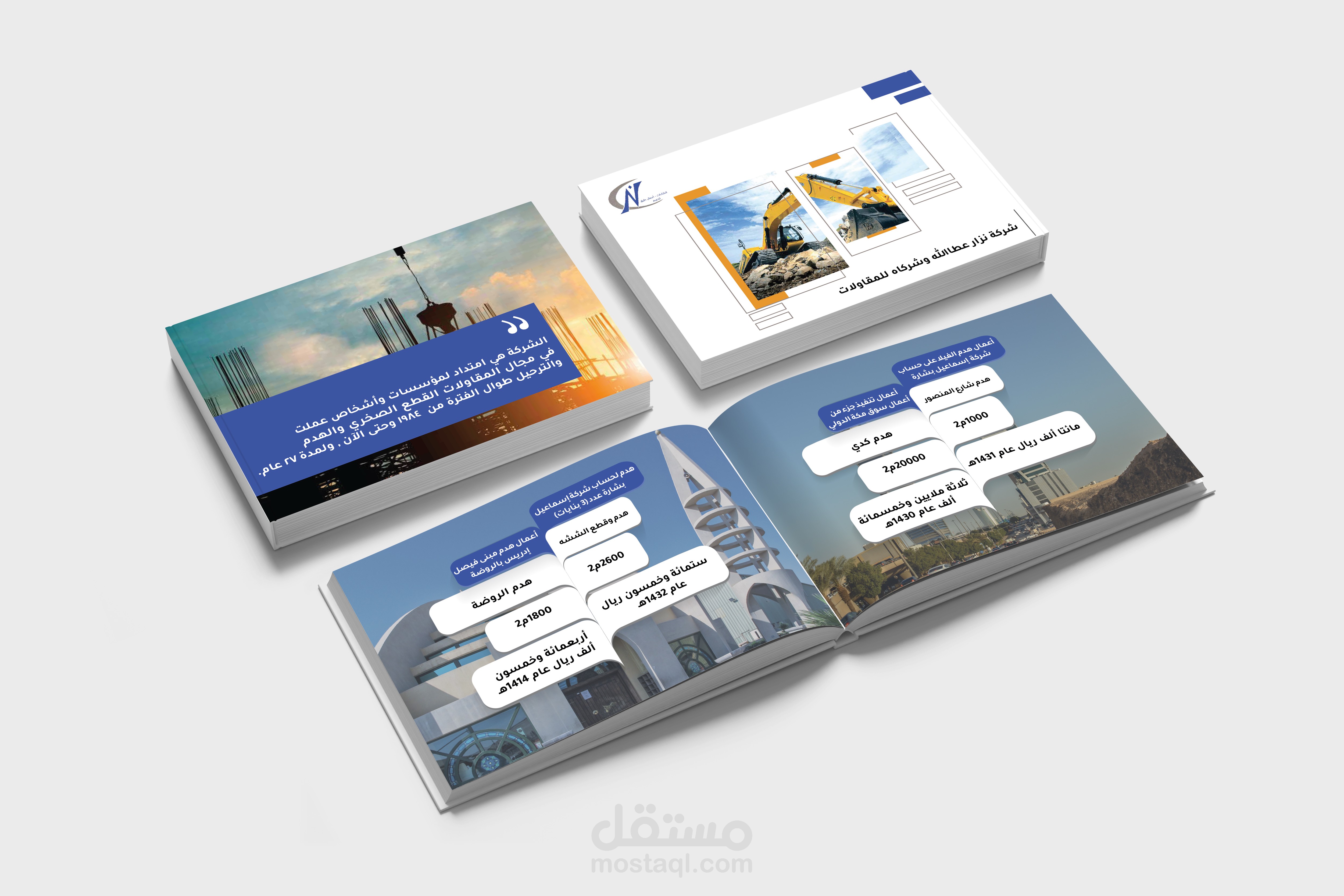 تصميم بروفايل تعريفي