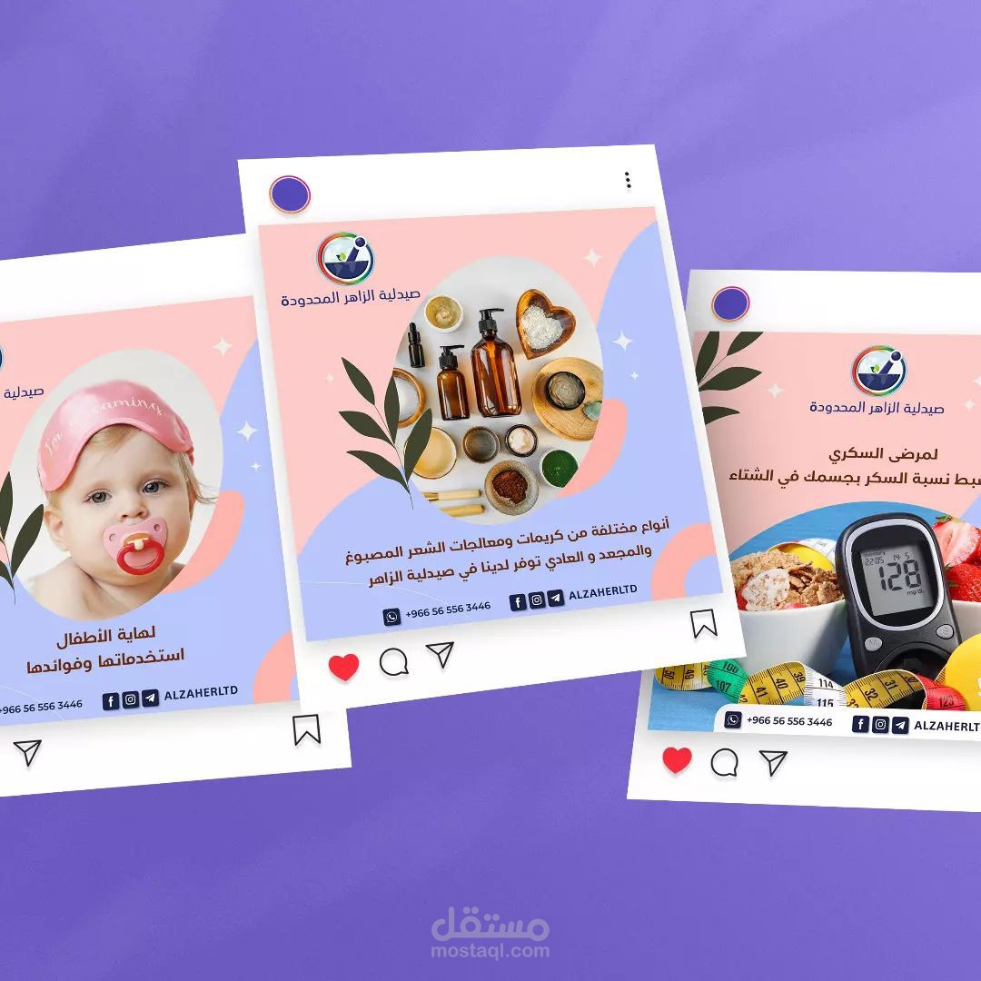 تصاميم سوشيال ميديا