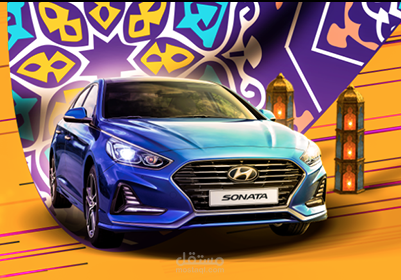 Ramadan Hyundai