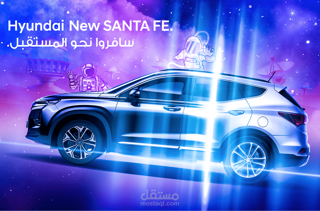 New Santa Fe "Space"