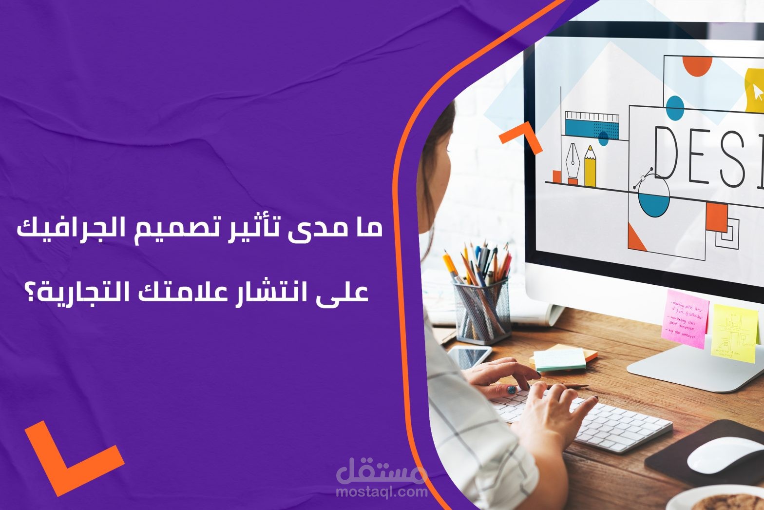 تصميم سوشيال