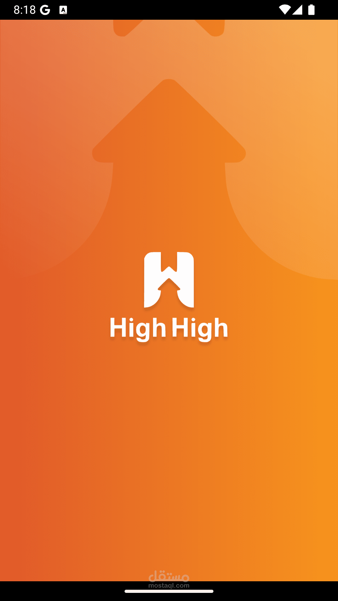 تطبيق High High