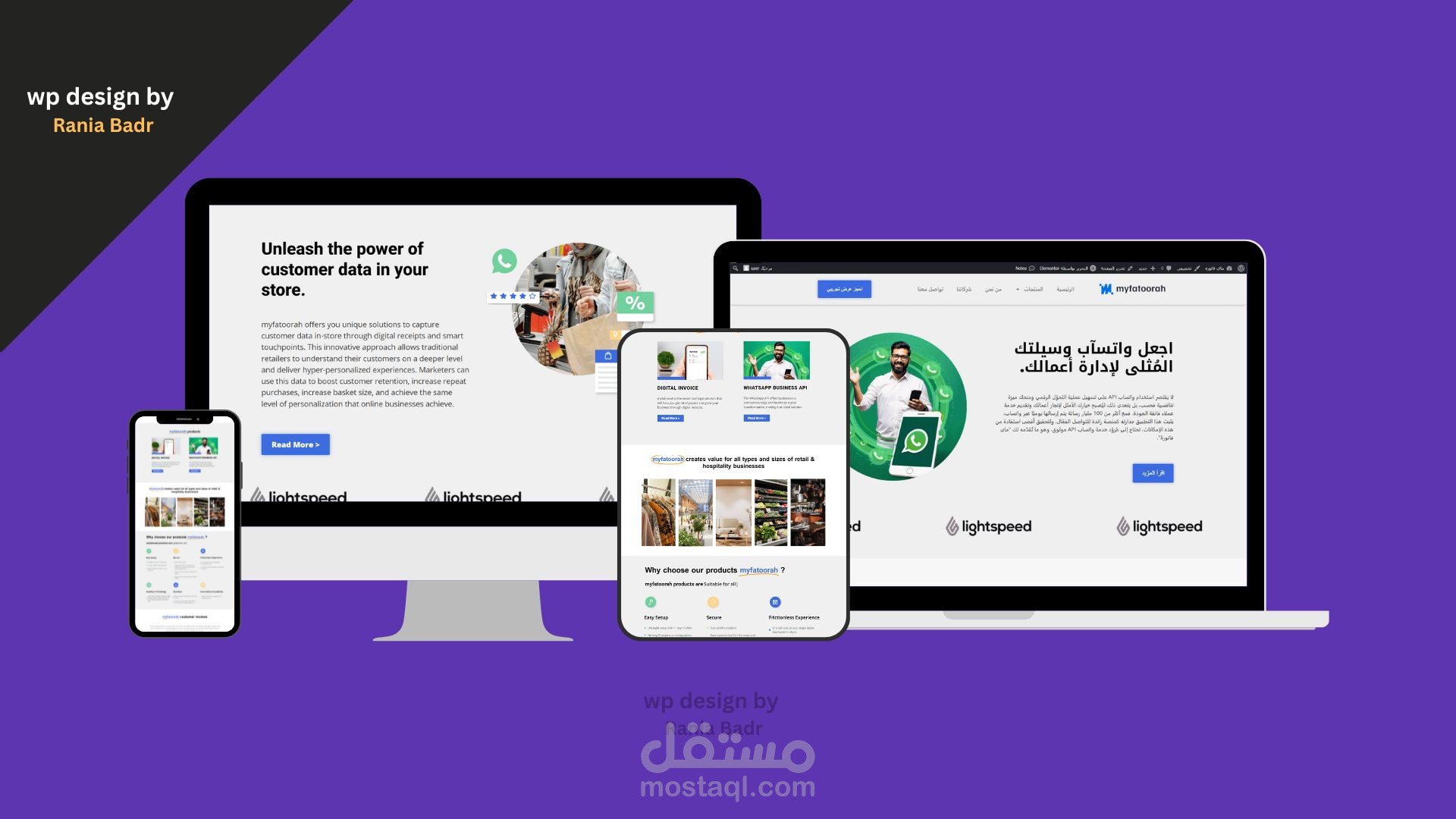 موقع ووردبريس كامل باستخدام Elementor Pro من الصفر و بدون قالب جاهز