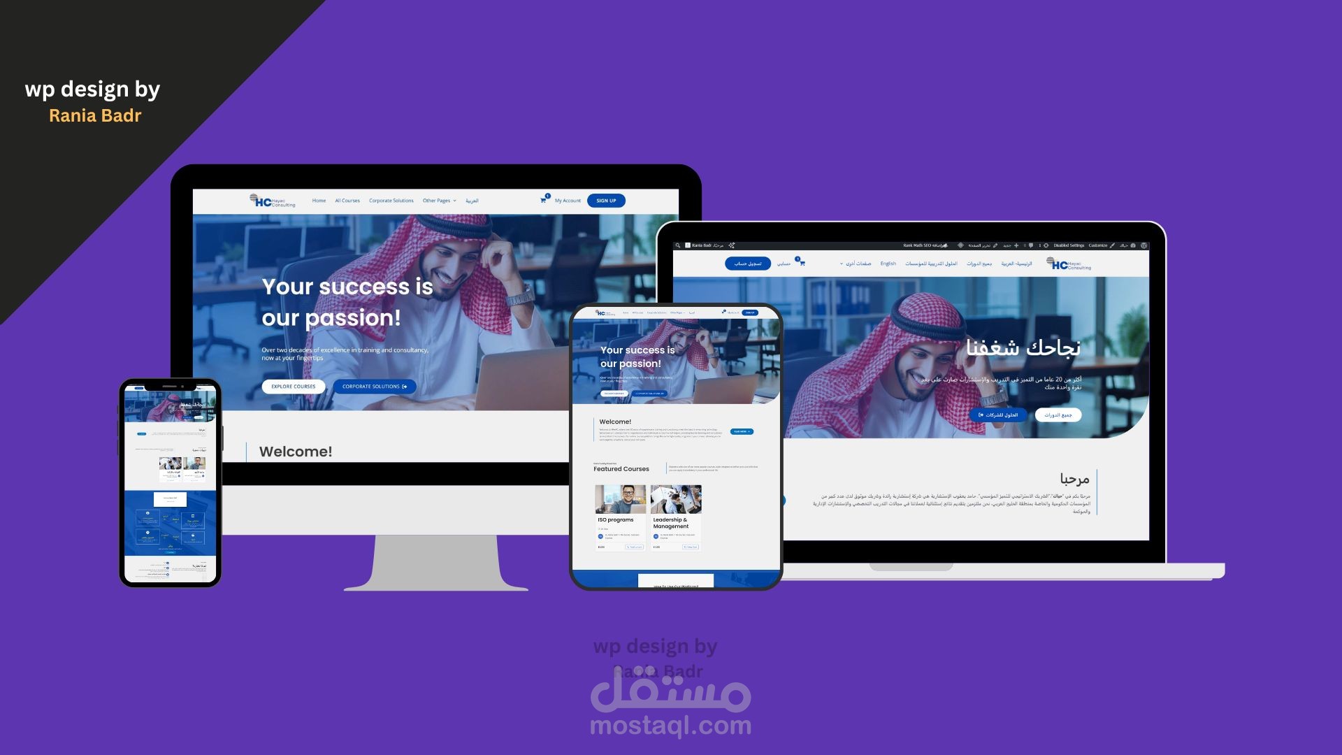 مواقع ووردبريس متعددة اللغات ( عربى - إنجليزي ) / ترجمة ذاتية بالذكاء الاصطناعى AI auto translation