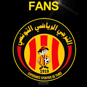 تطبيق جوال لأحباء نادي الترجي التونسي EST Fans