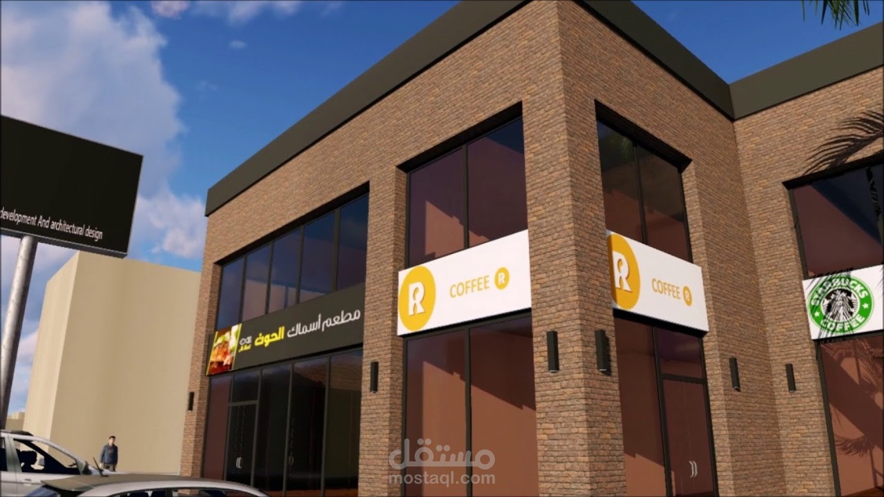 محلات تجارية