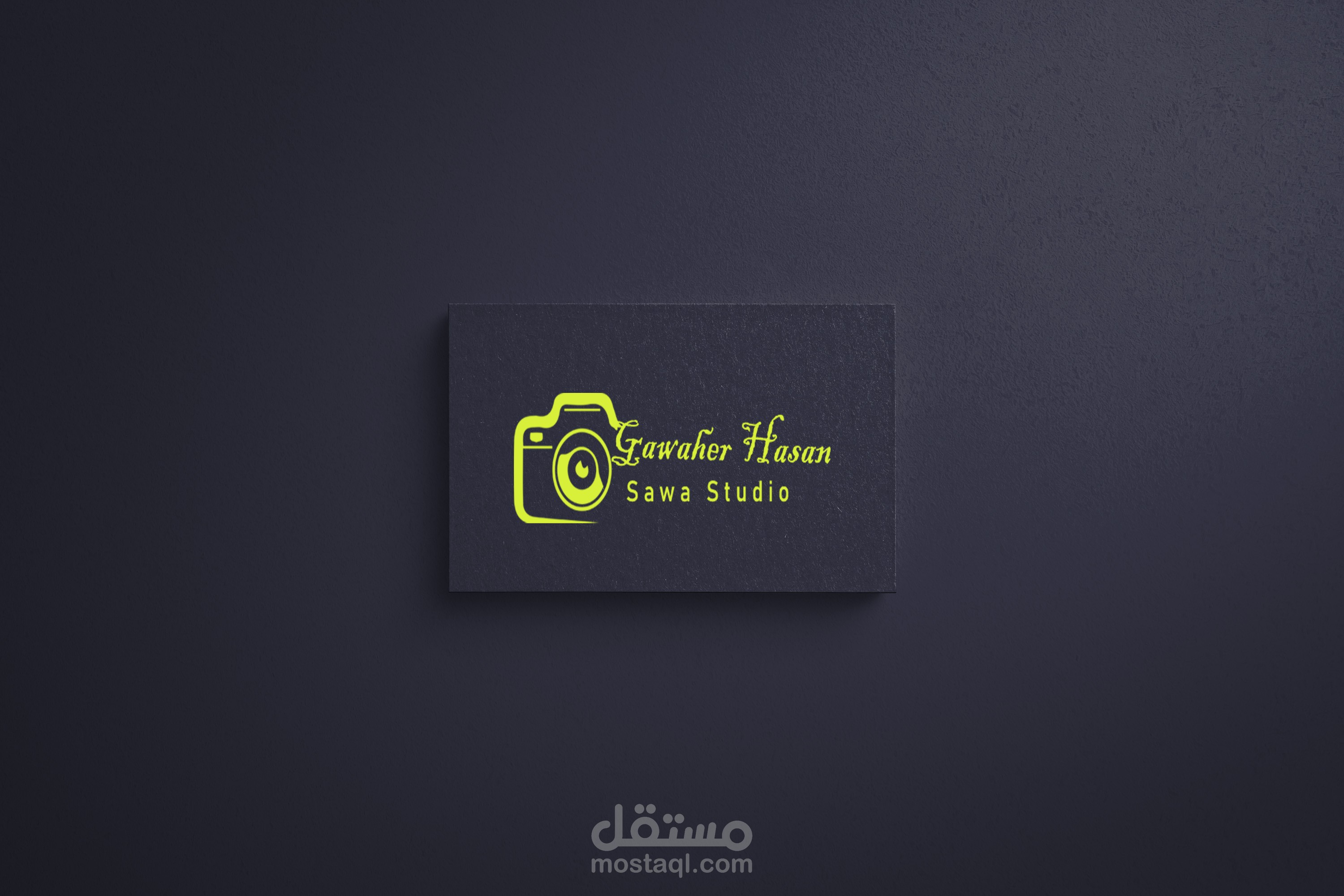 شعار (مصورة )