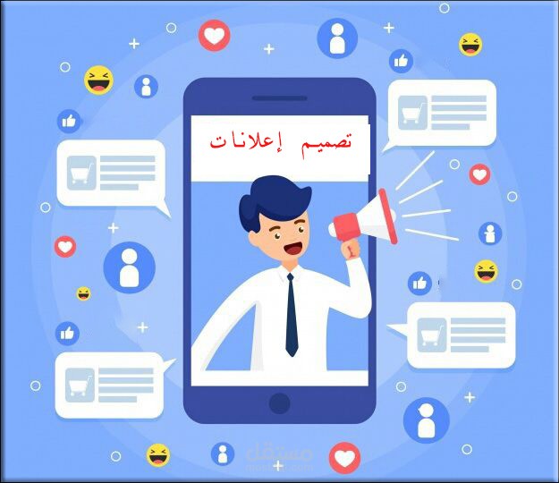 إعلانات متحركة