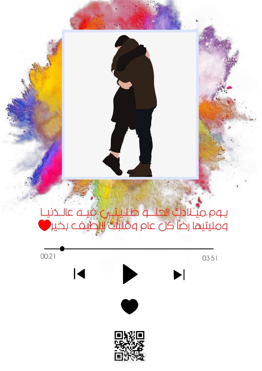 تصميم لوحة بار كود