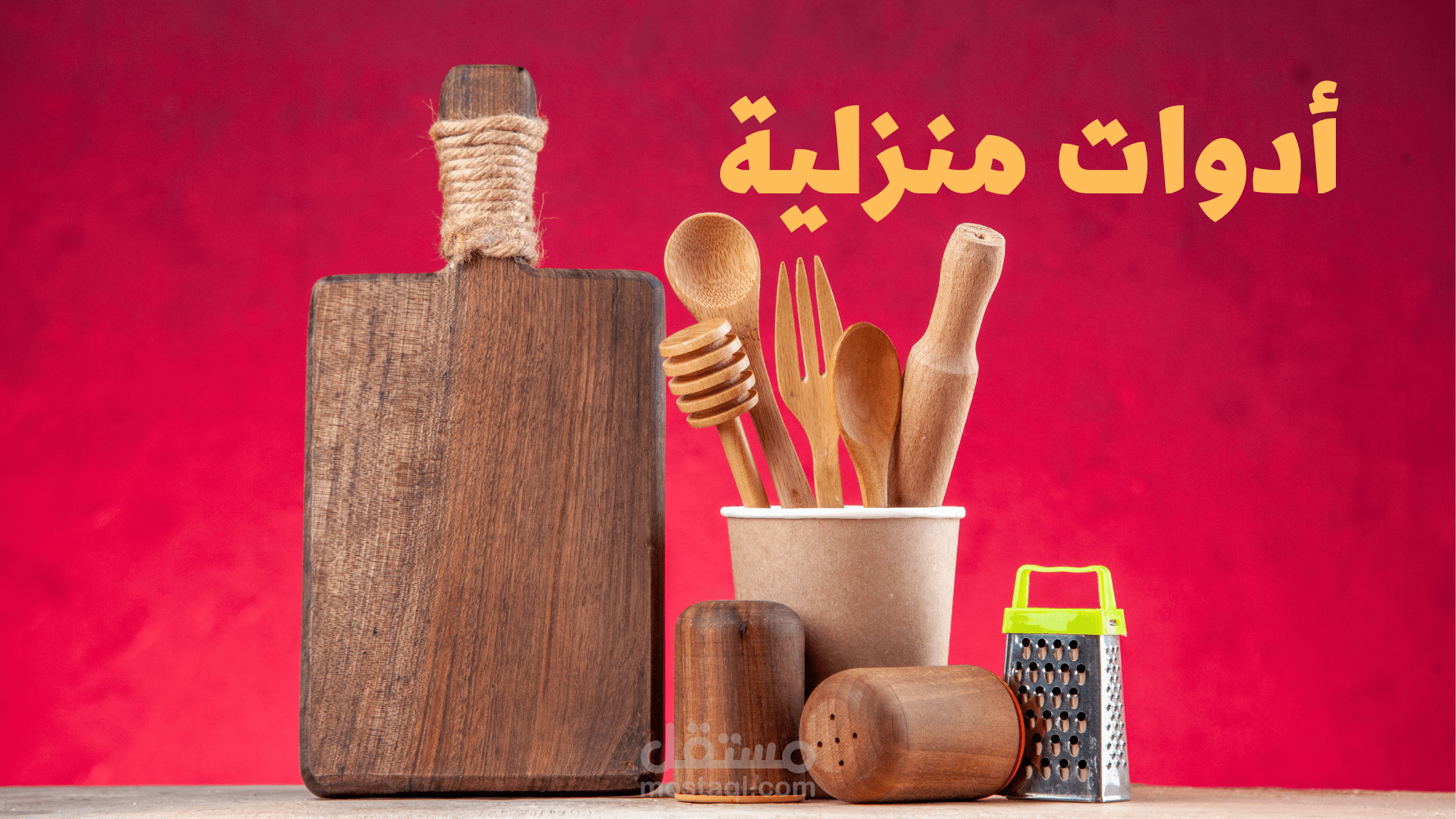 براندات ومتاجر  أدوات منزلية