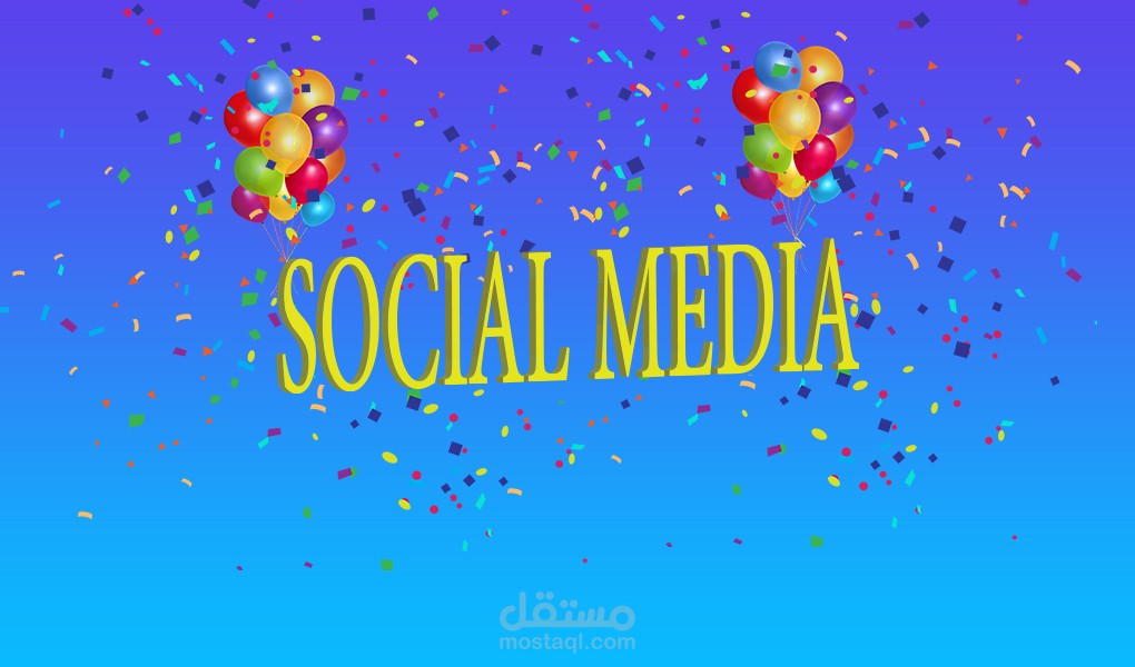تصاميم سوشيل ميديا