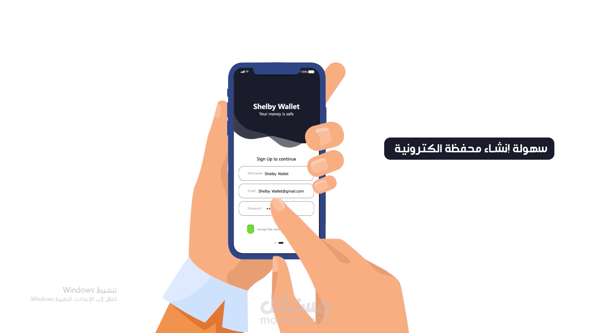 موشن جرافيك تطبيق موبايل