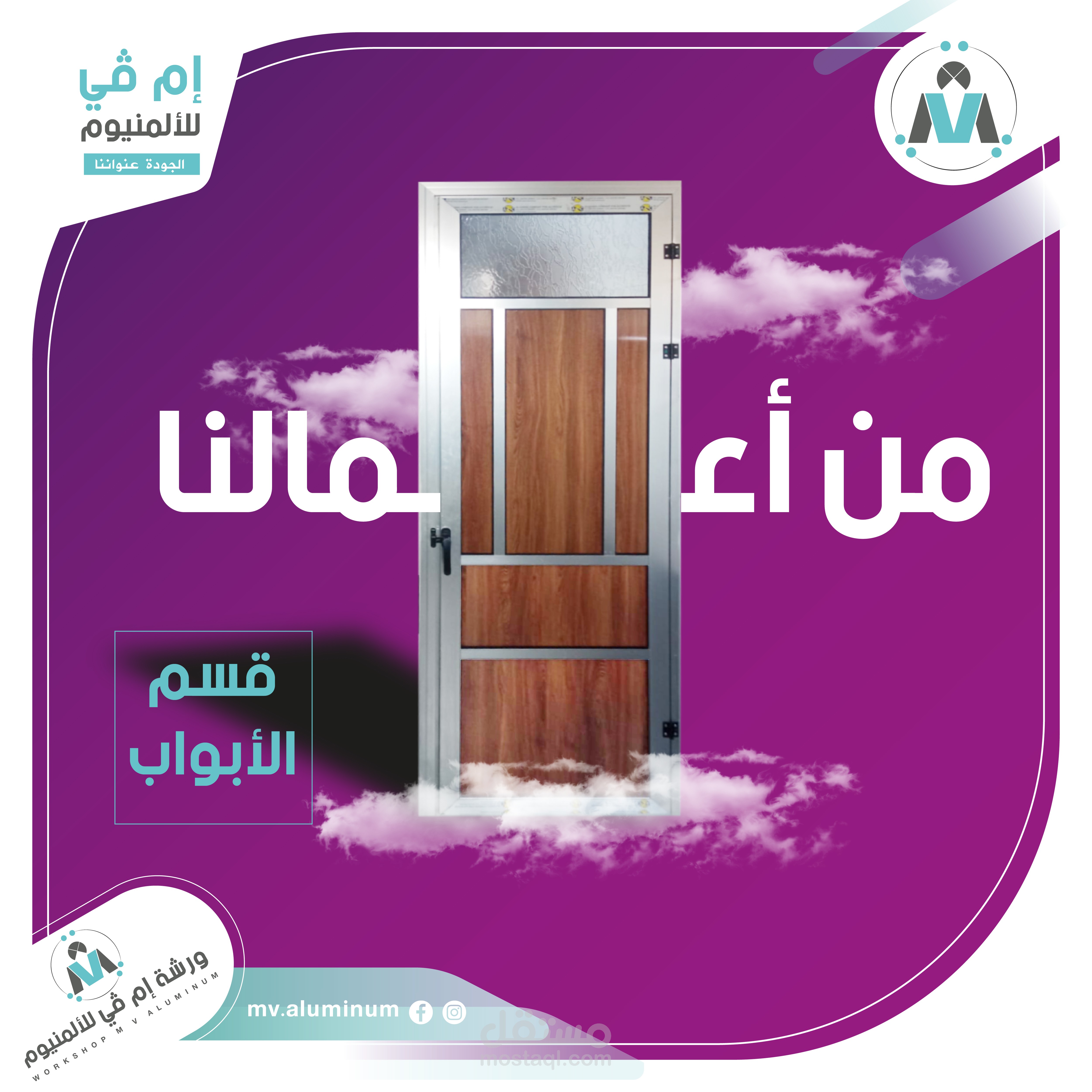 تصاميم شوشيال ميديا