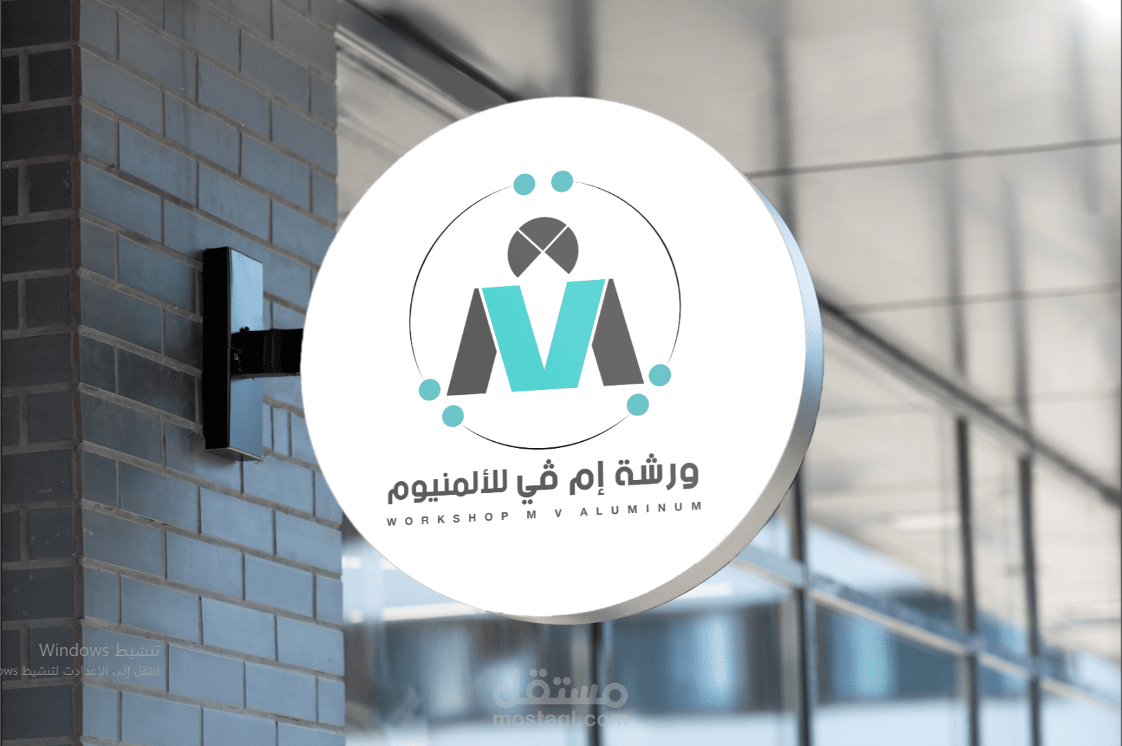 تصميم هوية بصرية Brand