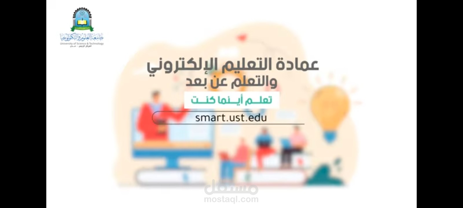 فيديو سكرين كاستنج مع جرافيكس