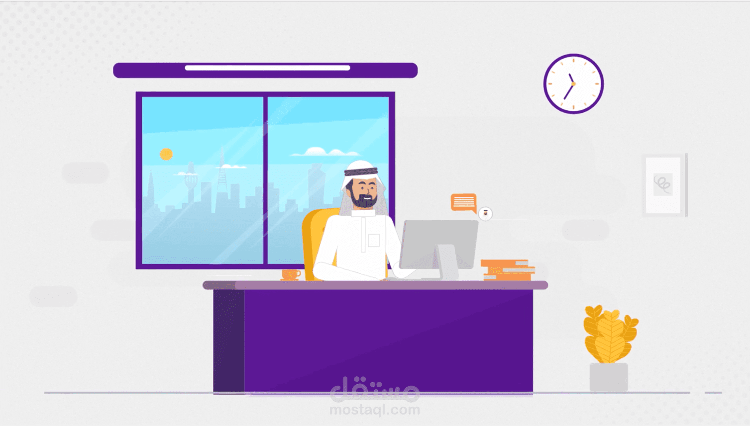 موشن جرافيك ادارة التعليم qurat