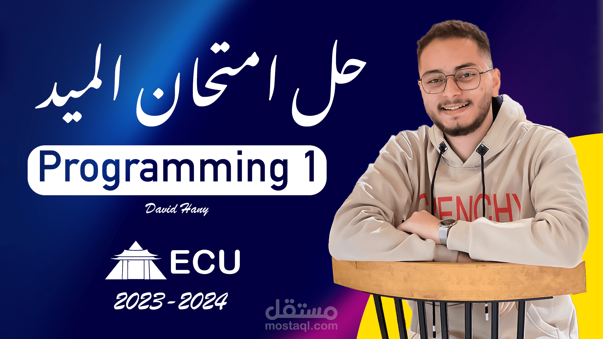 تصميم صور مصغره لليوتيوب
