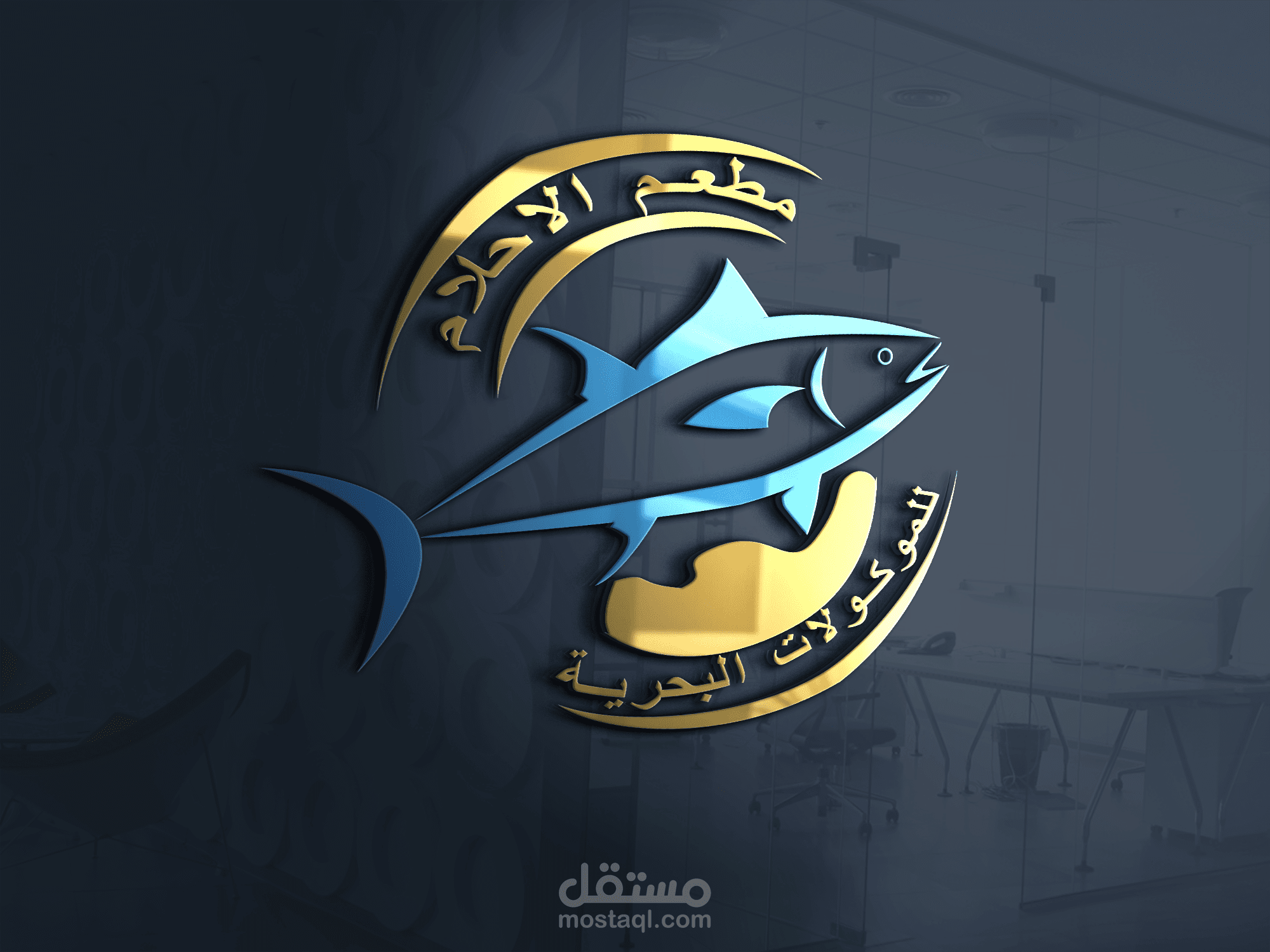 تصميم لوجو احترافى / تصميو لوغو / تصميم لوقو