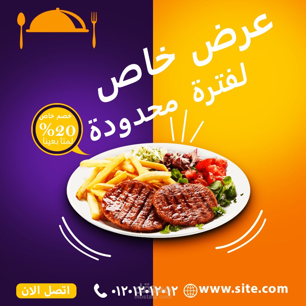 تصميم سوشال ميديا / تصميم للانست جرام / تصميم جرافيك