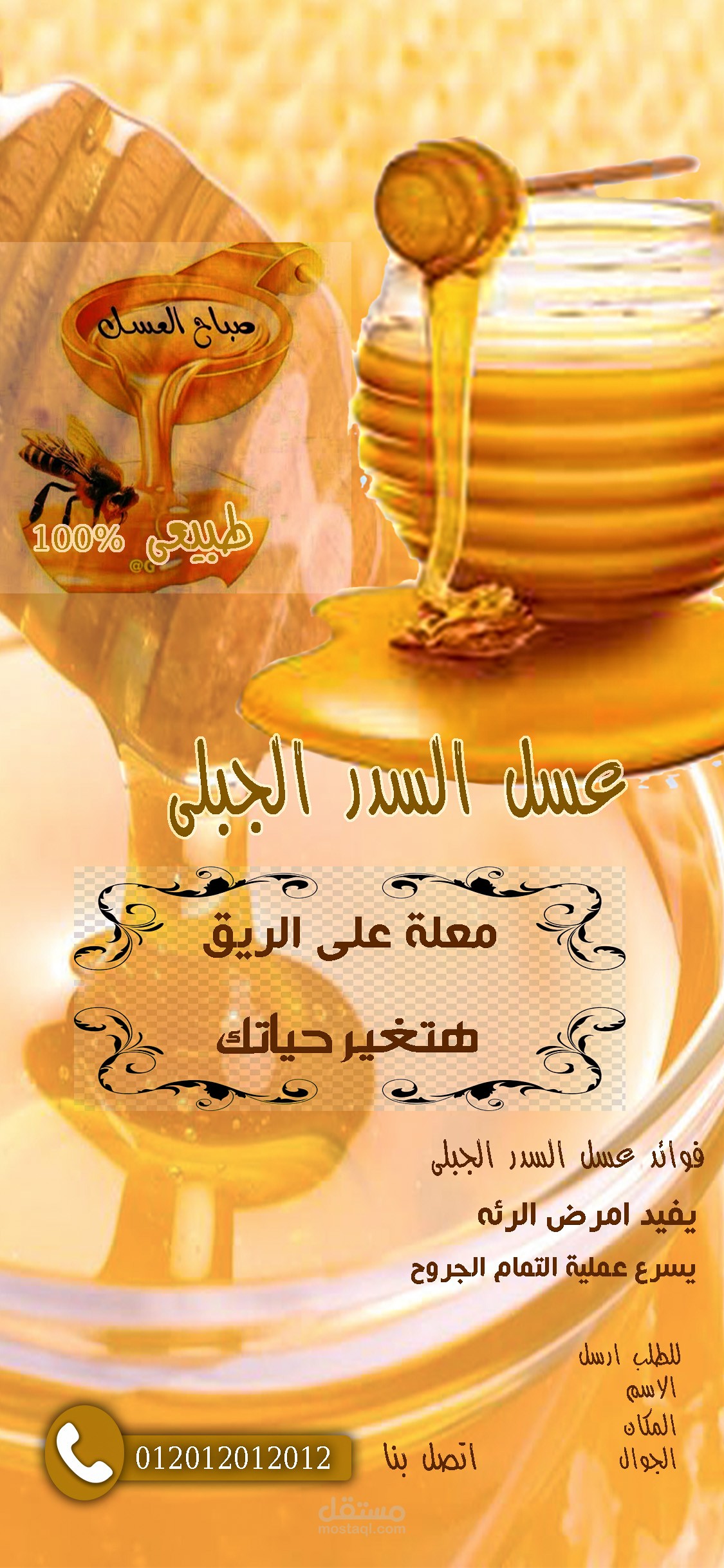 تصميم سوشال ميديا / تصميم للانست جرام / تصميم جرافيك