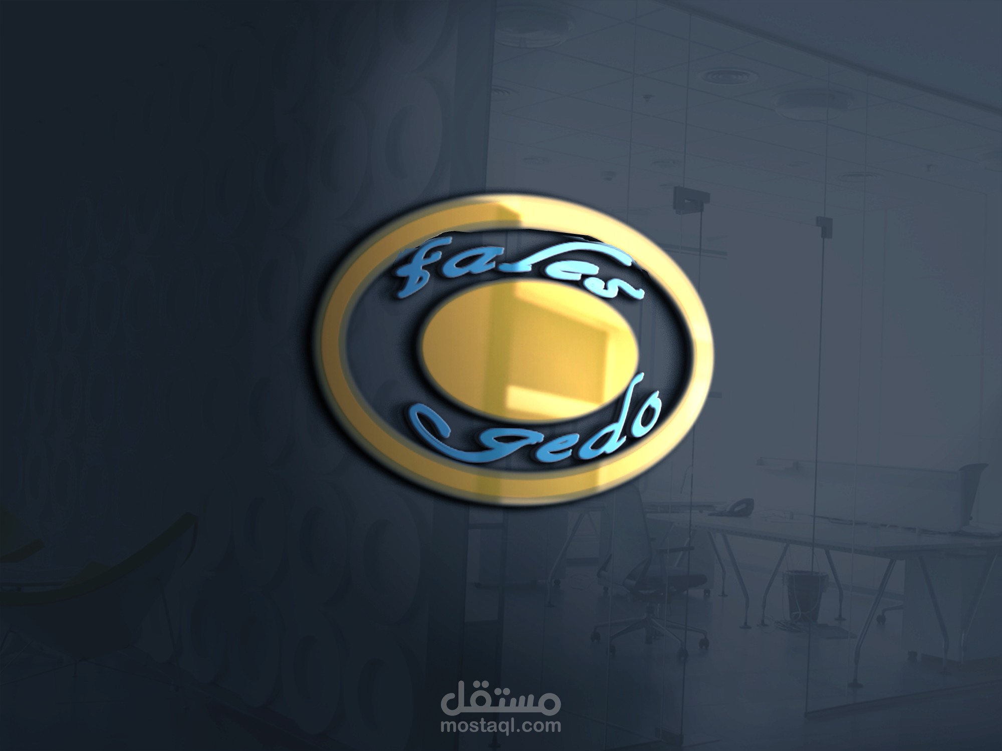 تصميم شعار احترافى لشركتك / تصميم علامة تجارية