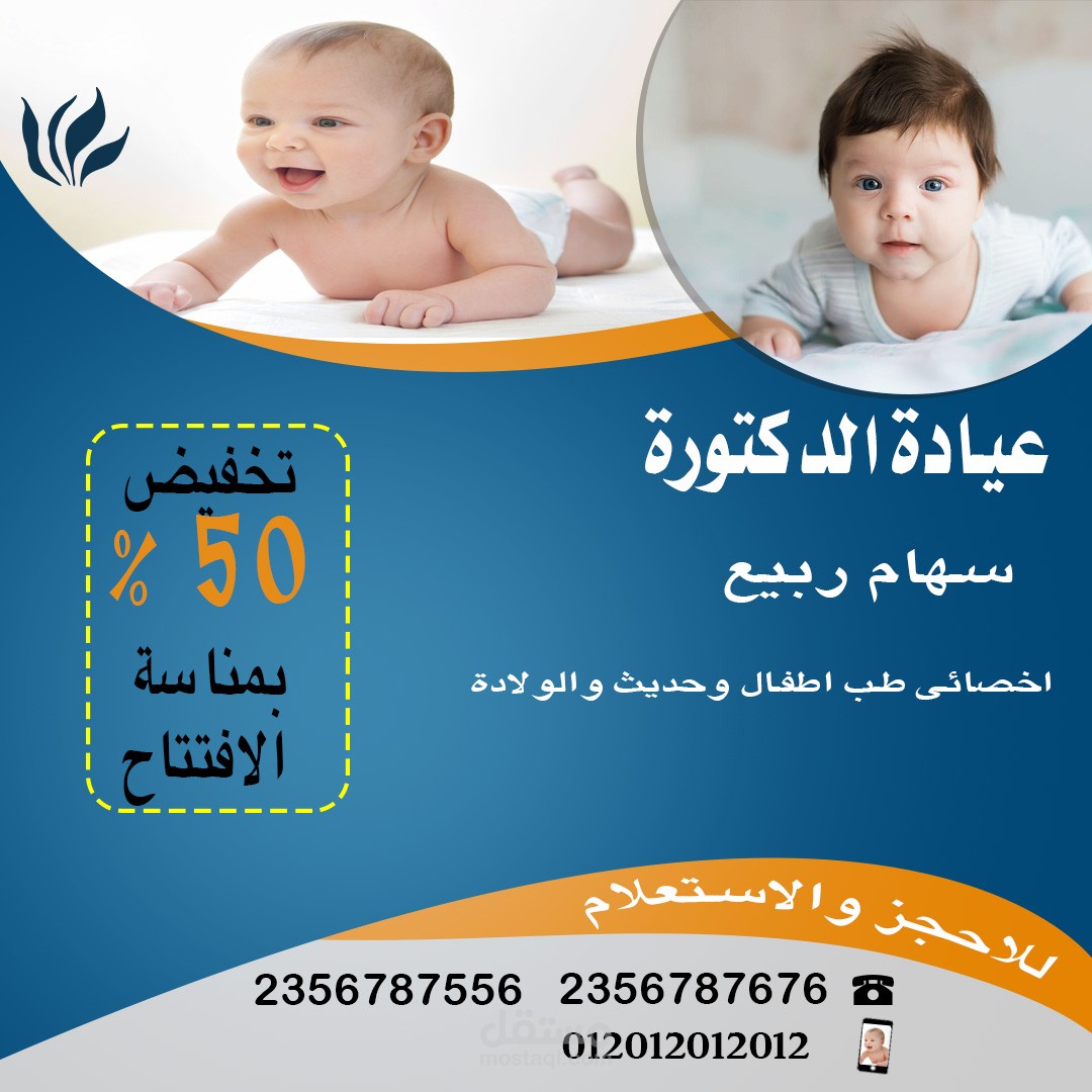 تصميم فلاير / تصميم سوشال ميديا