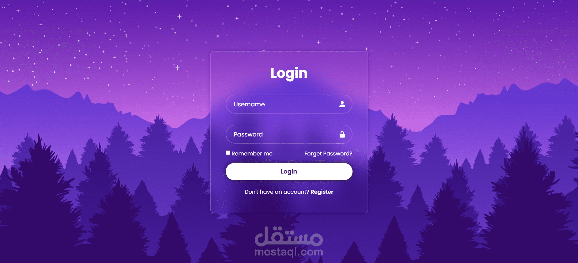 واجهة تسجيل دخول
