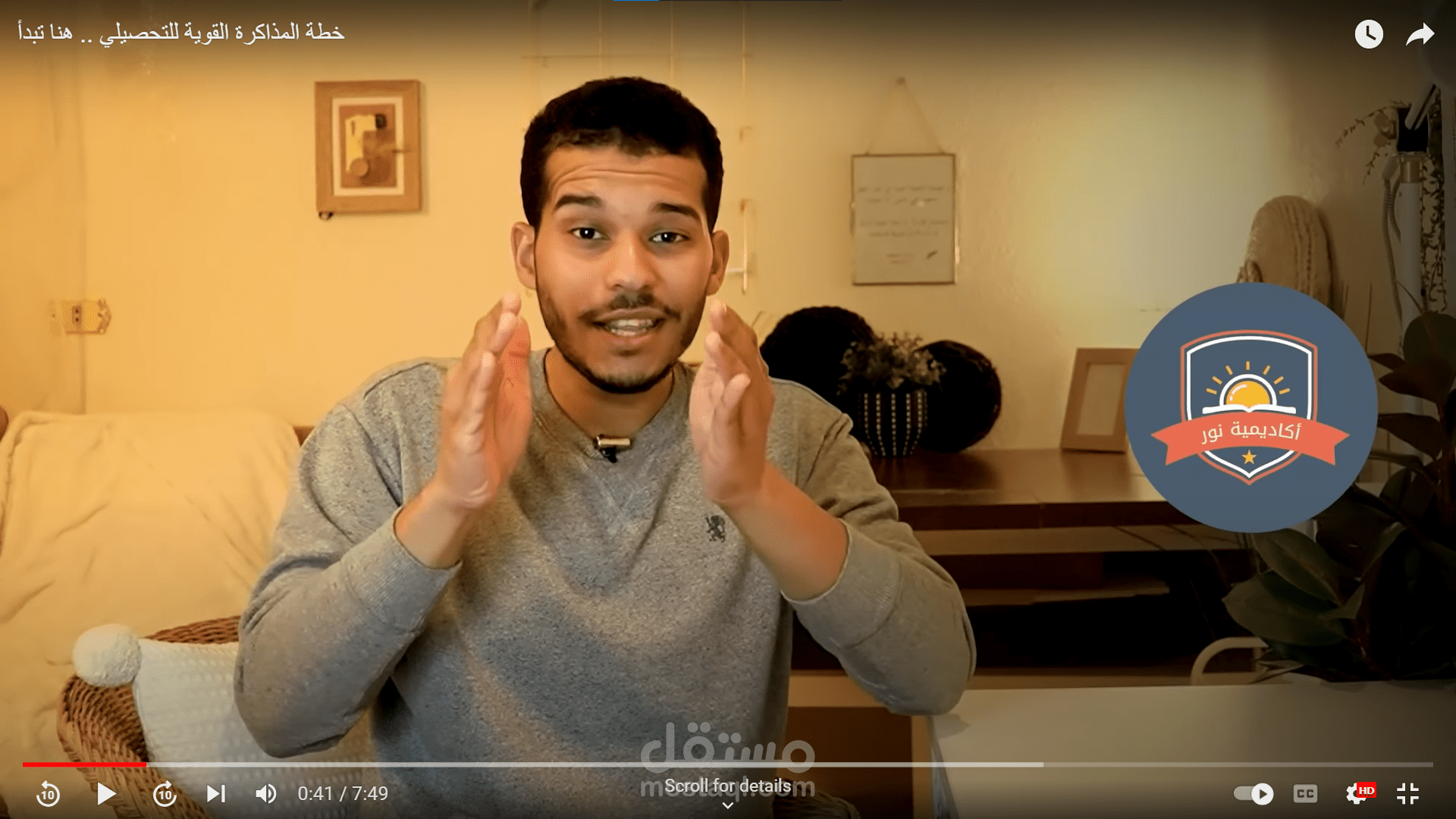 مونتاج فيديو لليوتيوبر عبدالله العلاوي