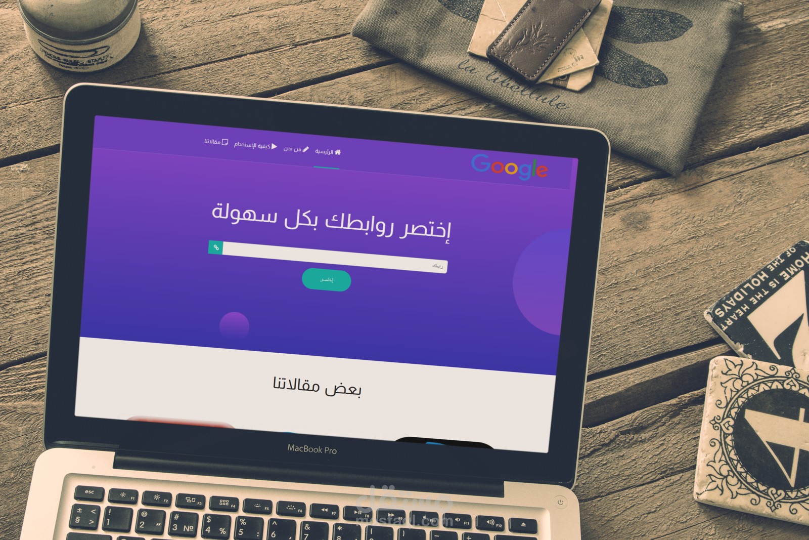 موقع مختصر علي بلوجر