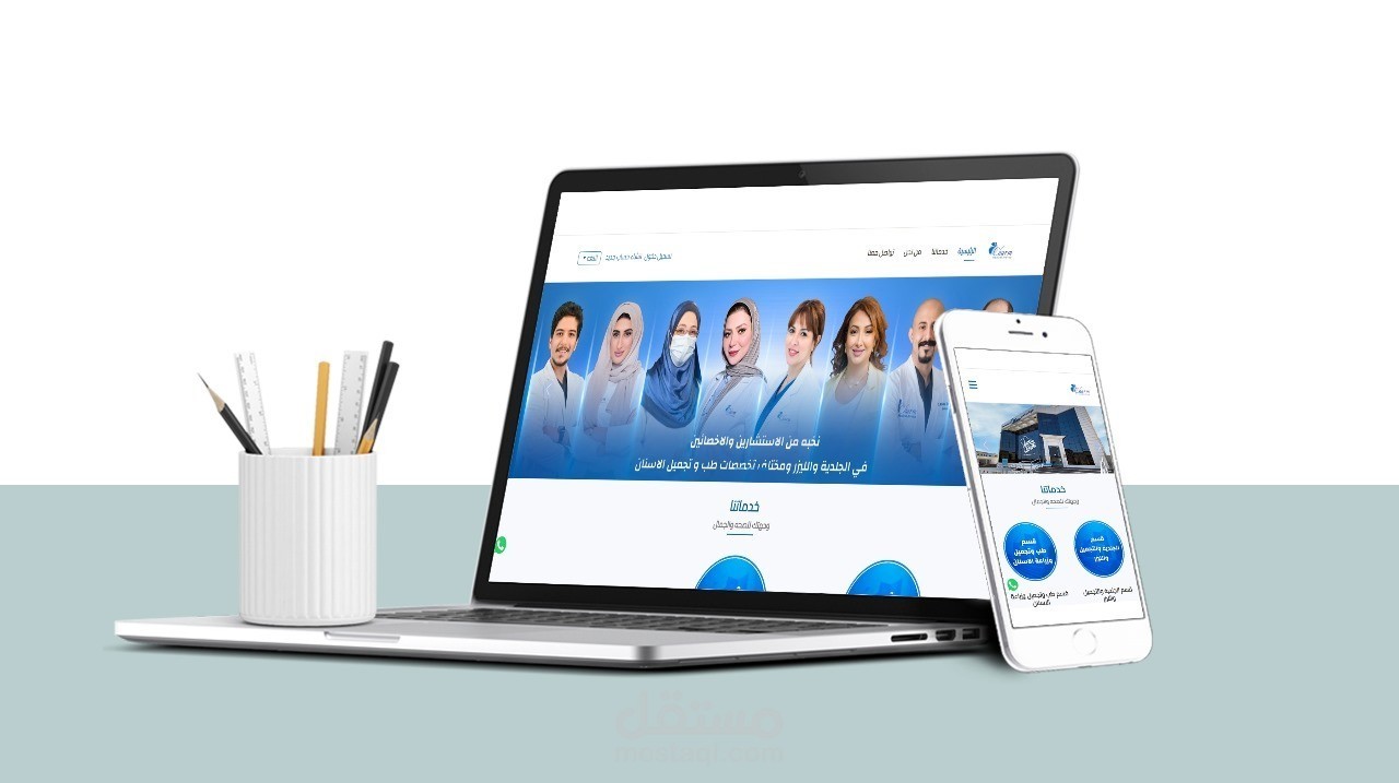 CharmClinic Clinic Website