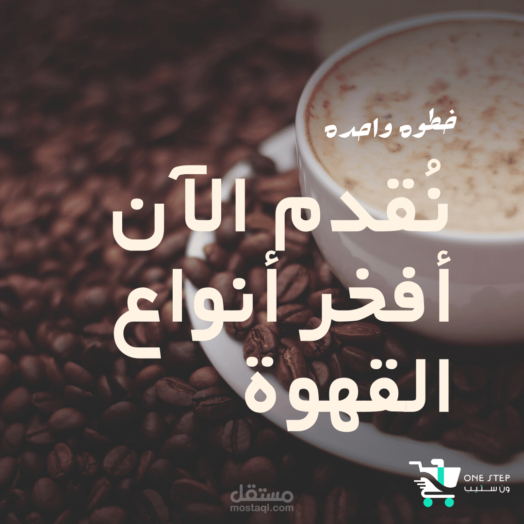 تصميم بوستات احترافية