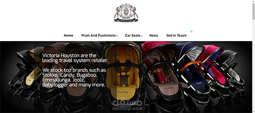 موقع Victoria Houston Prams