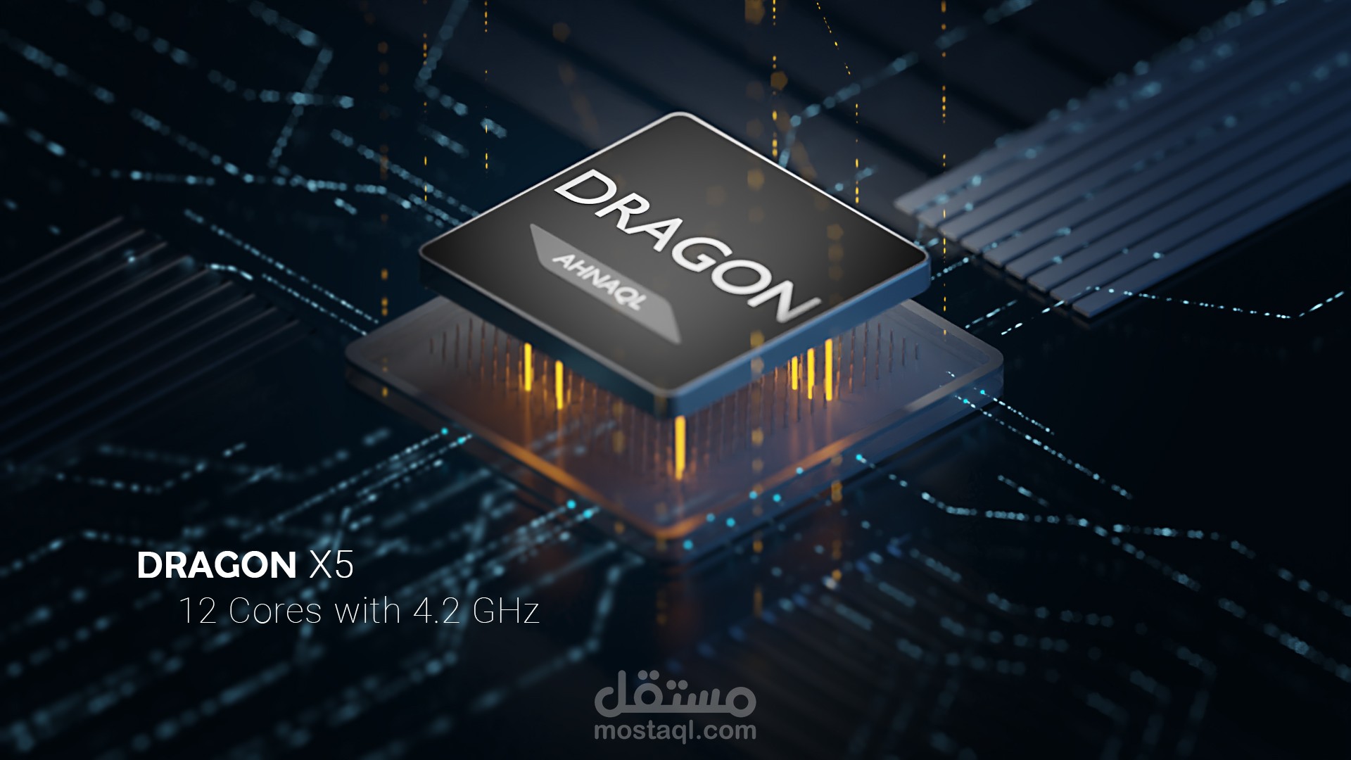 تصميم لمعالج