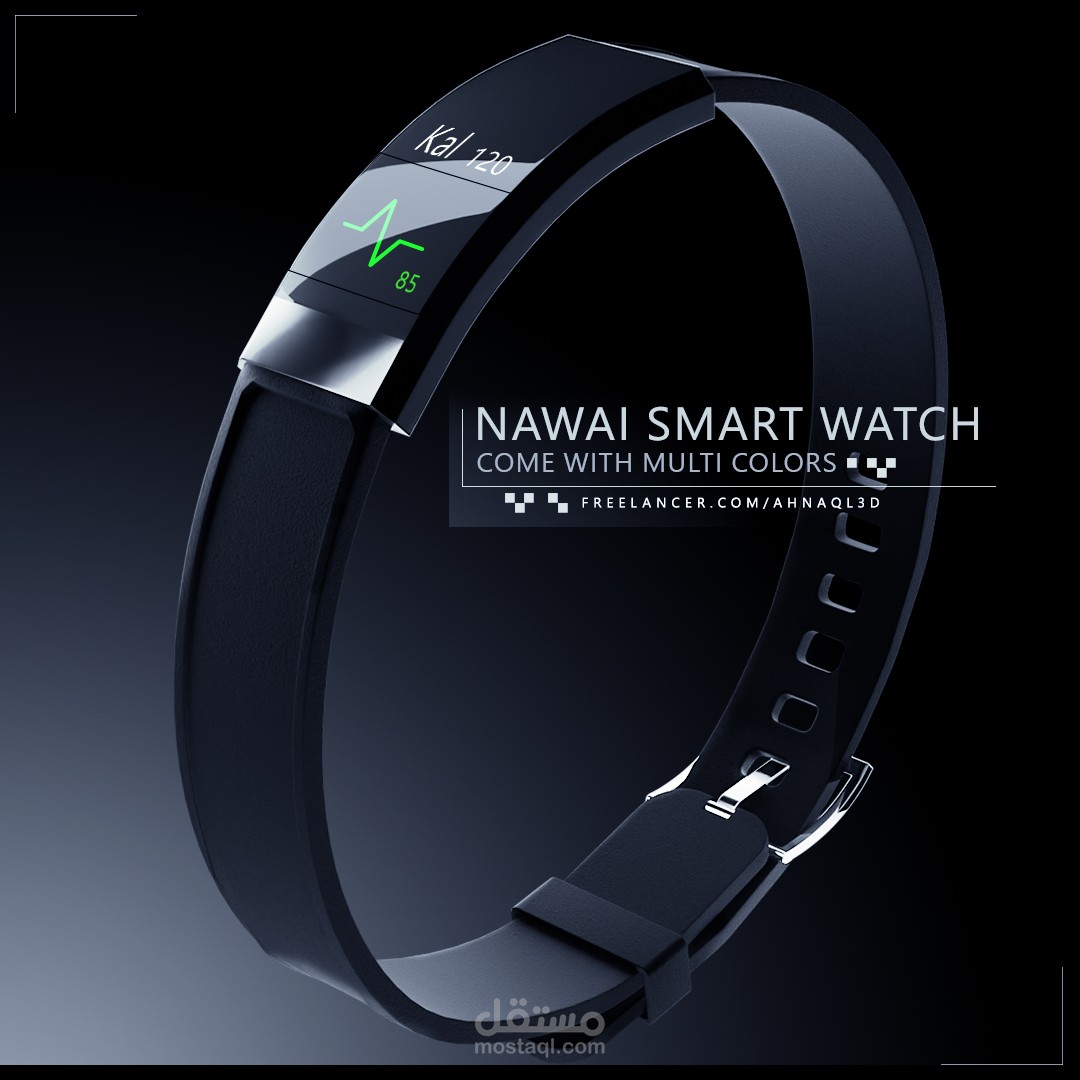 بوستر لتصميم سوارة رياضية