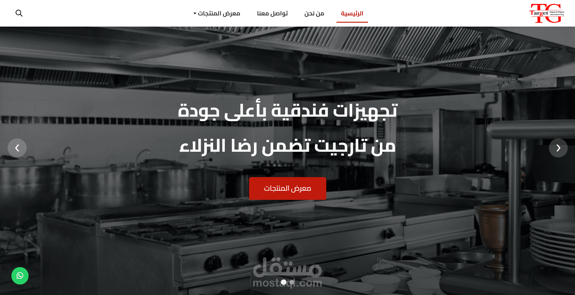 موقع متجر إلكتروني احترافي لبيع المنتجات التقنية