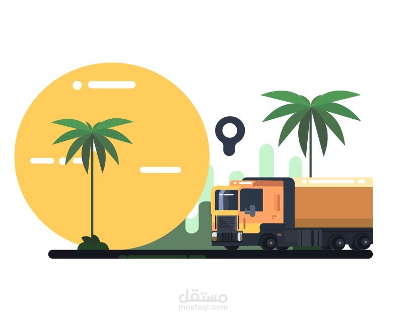 مشروع التاجر المسلم