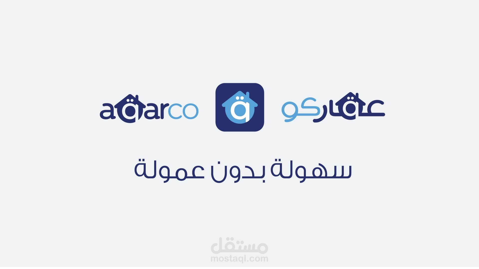 موشن جرافك لتطبيق عقاركو