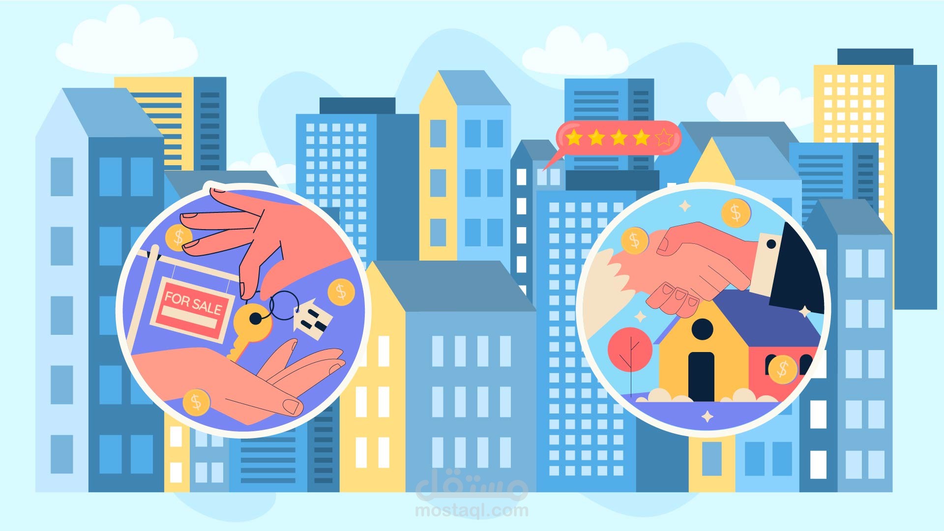 موشن جرافك لعقار