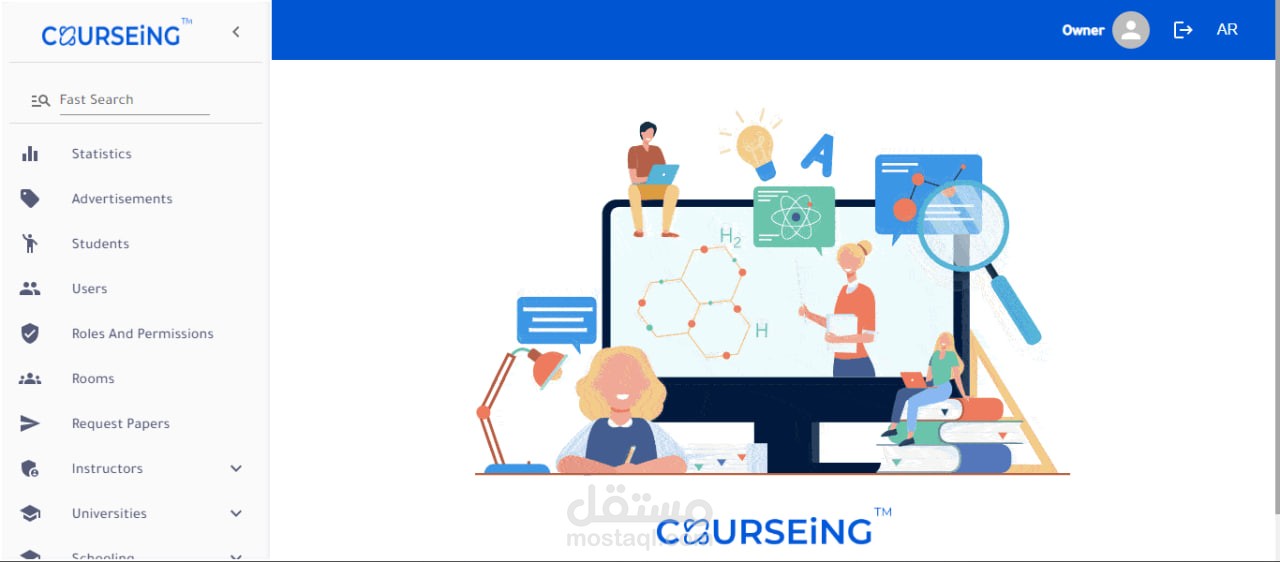كورسينغ (Coursing)