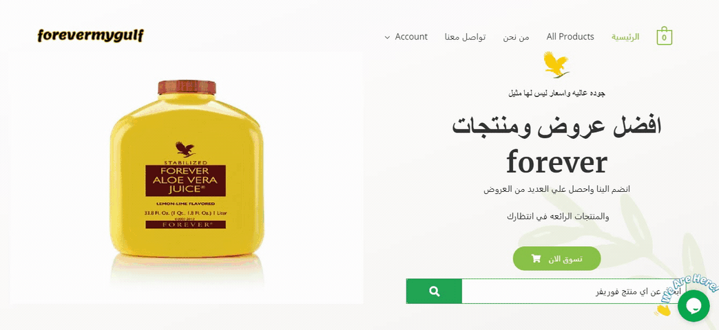 تصميم موقع فور ايفر ماي جولف