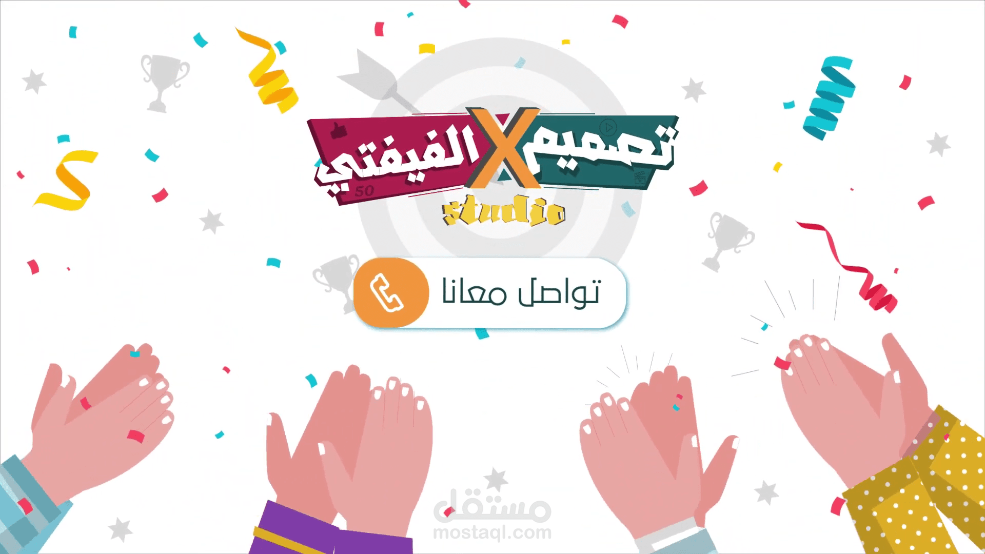 فيديو ترويجي لشركة تصميمXالفيفتي