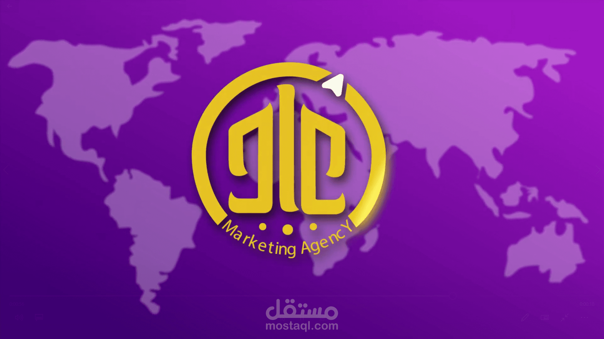 اعلان ترويجي لشركة زاد