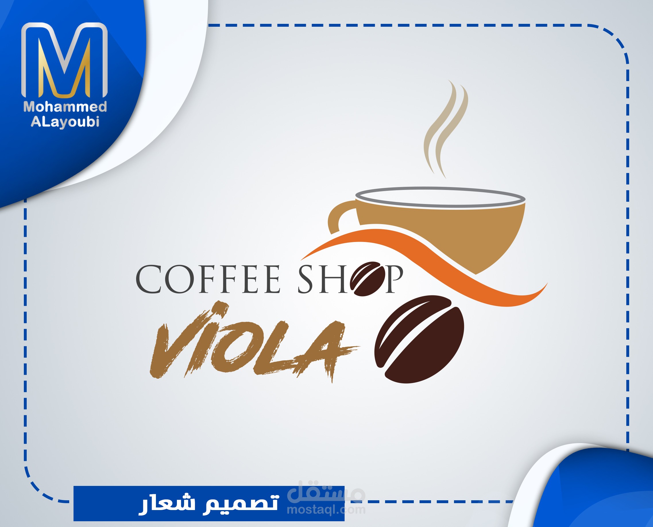 تصميم شعارات