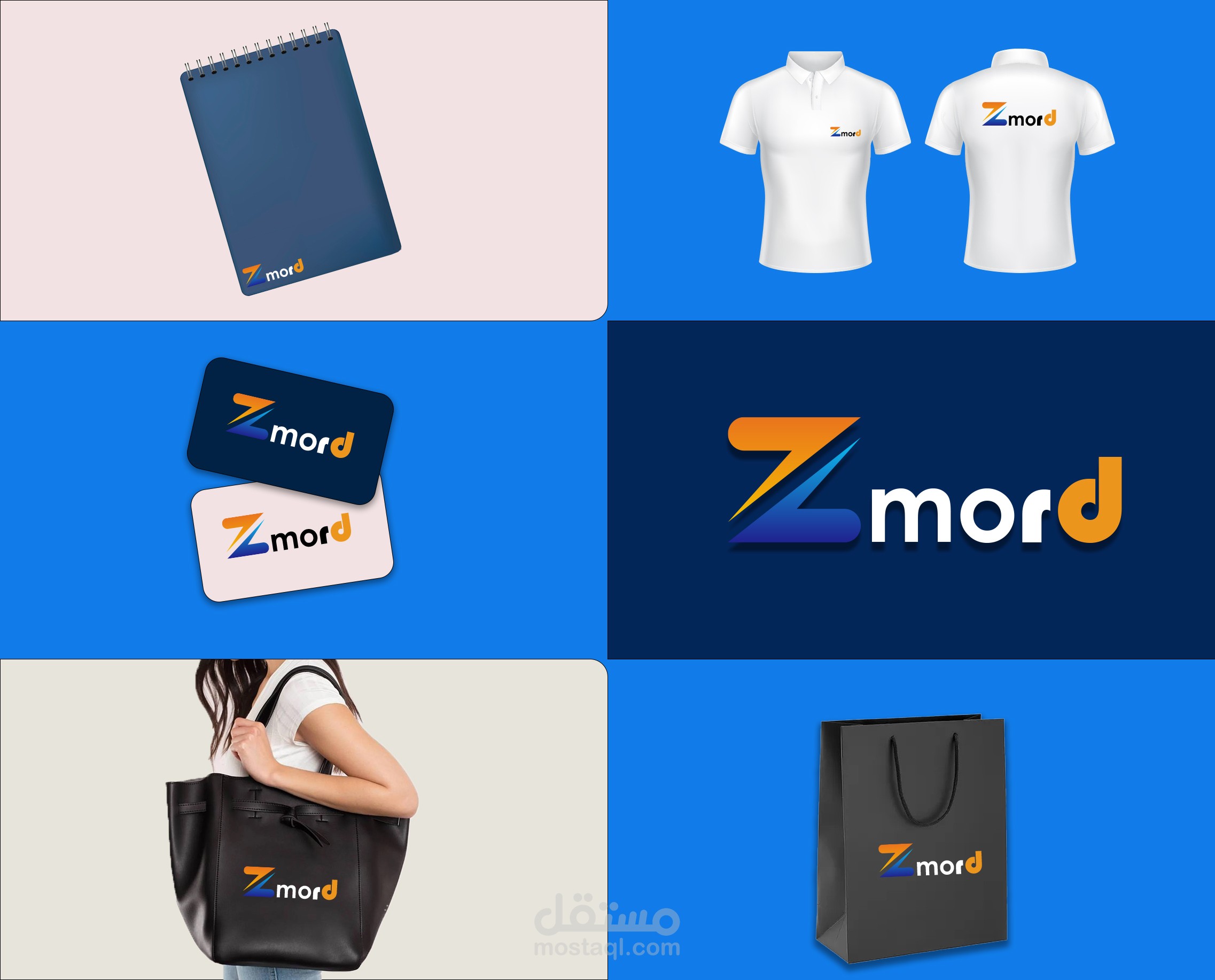 تصميم شعار شركة zomrd