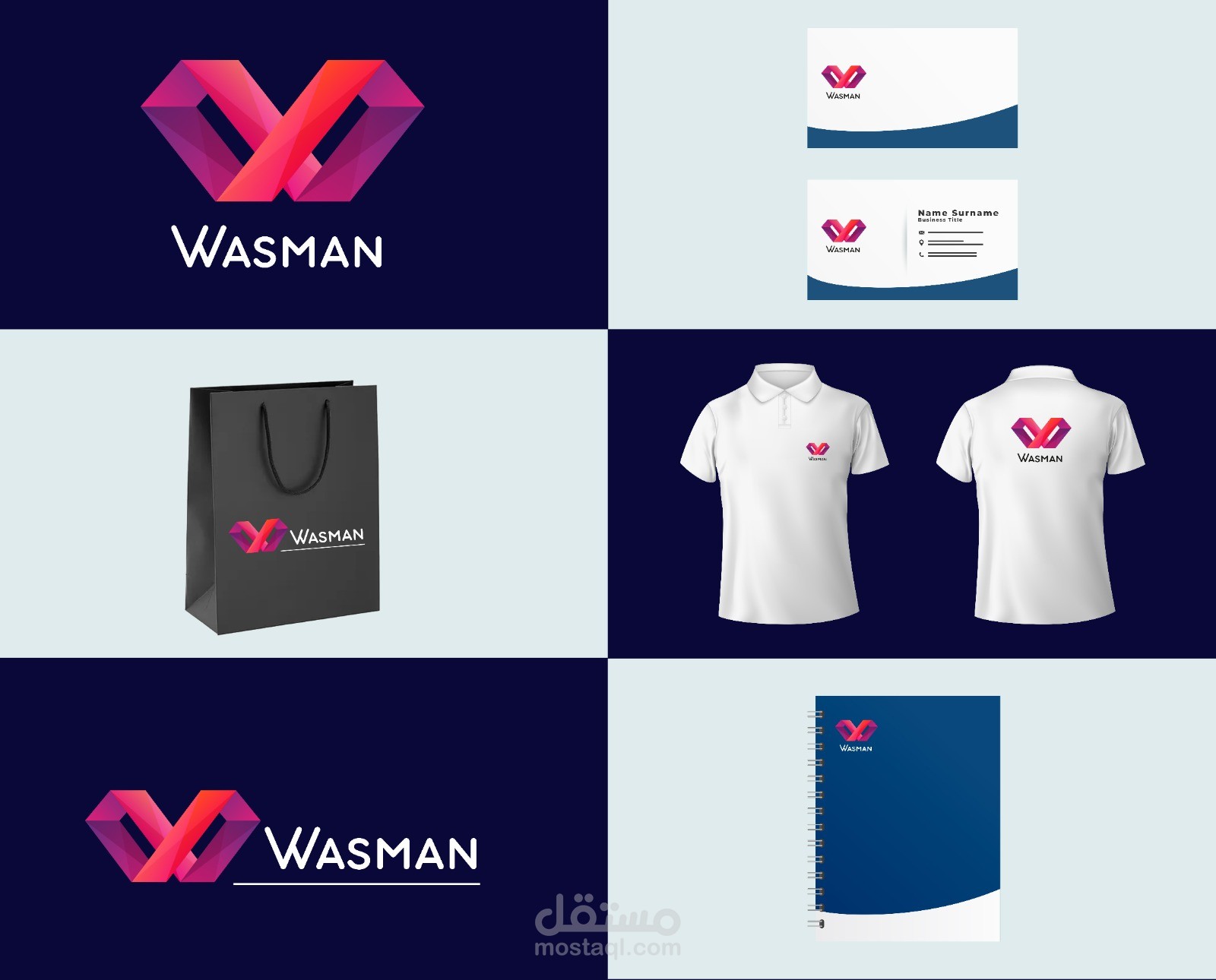 تصميم شعار northstar