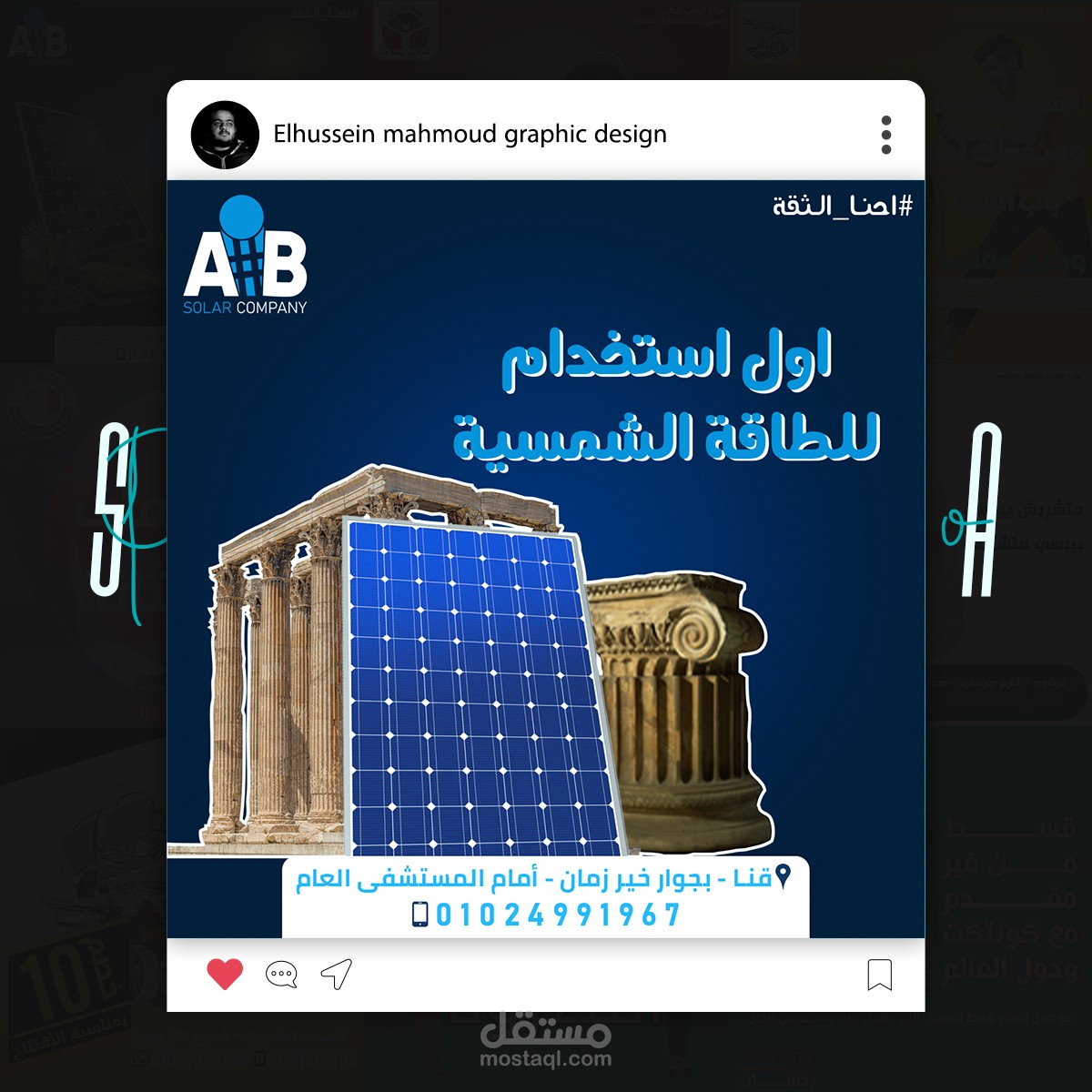 سوشيال ميديا