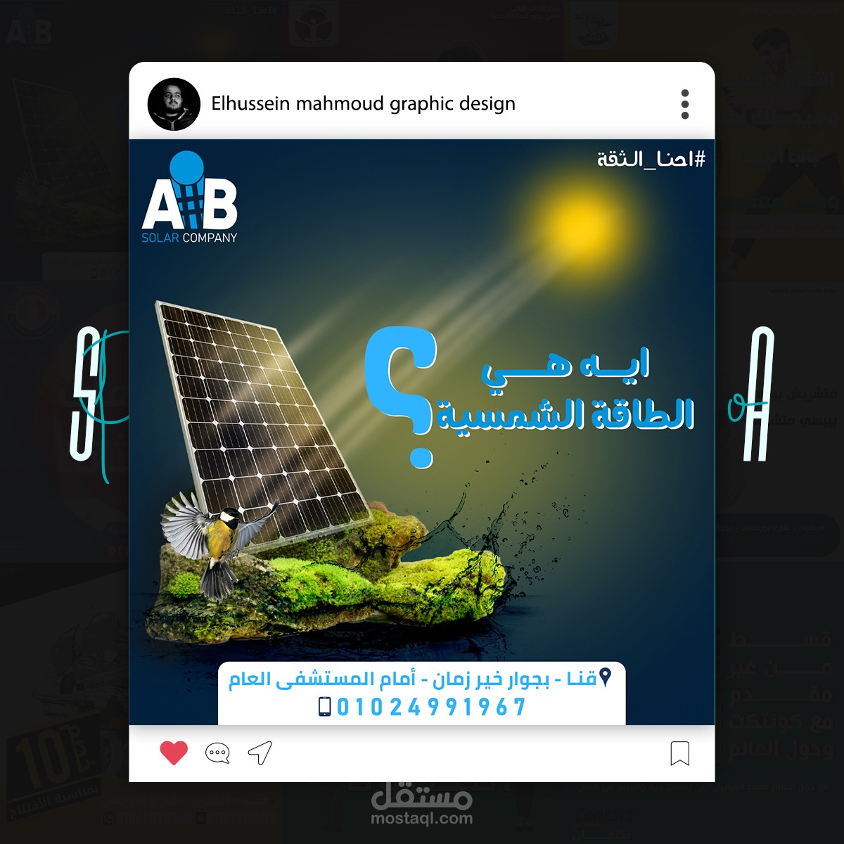 سوشيال ميديا