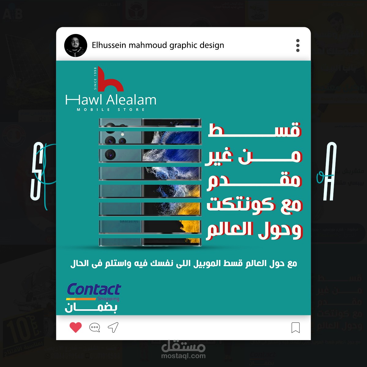 سوشيال ميديا